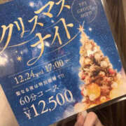 れいな ありがとうございましたぁ♡ WHITE(ホワイト)