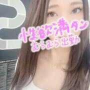 ヒメ日記 2025/06/11 06:47 投稿 れむ【モデル美女はキス魔】 STELLA TOKYO－ステラトウキョウ－