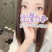 ヒメ日記 2025/06/13 15:06 投稿 れむ【モデル美女はキス魔】 STELLA TOKYO－ステラトウキョウ－