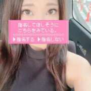 ヒメ日記 2025/06/28 11:53 投稿 れむ【モデル美女はキス魔】 STELLA TOKYO－ステラトウキョウ－