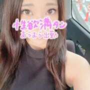 ヒメ日記 2025/07/06 17:51 投稿 れむ【モデル美女はキス魔】 STELLA TOKYO－ステラトウキョウ－