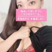 ヒメ日記 2025/09/15 15:14 投稿 れむ【モデル美女はキス魔】 STELLA TOKYO－ステラトウキョウ－