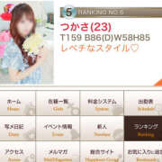 ヒメ日記 2025/06/17 23:17 投稿 つかさ ハピネス東京