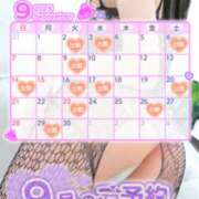 ヒメ日記 2025/08/30 14:34 投稿 ゆめ 角海老石亭