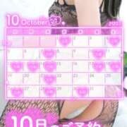 ヒメ日記 2025/09/30 21:02 投稿 ゆめ 角海老石亭