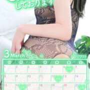 ヒメ日記 2026/03/01 16:26 投稿 ゆめ 角海老石亭