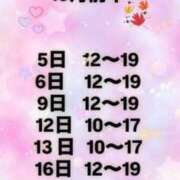 ヒメ日記 2025/09/23 04:51 投稿 ユラン ラブ&ピース 大宮店