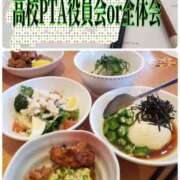 ヒメ日記 2025/07/30 14:05 投稿 いろ 逢って30秒で即尺