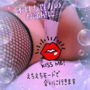 ヒメ日記 2025/08/04 13:59 投稿 いろ 逢って30秒で即尺