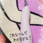 ヒメ日記 2025/08/06 23:04 投稿 いろ 逢って30秒で即尺
