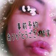 ヒメ日記 2025/08/07 10:13 投稿 いろ 逢って30秒で即尺