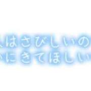 ヒメ日記 2025/08/08 12:52 投稿 いろ 逢って30秒で即尺