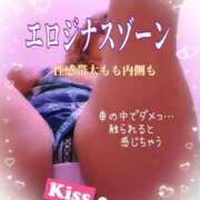 ヒメ日記 2025/08/10 07:44 投稿 いろ 逢って30秒で即尺