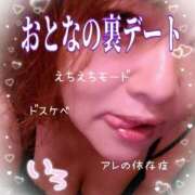 ヒメ日記 2025/08/11 07:17 投稿 いろ 逢って30秒で即尺