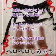 ヒメ日記 2025/08/20 17:30 投稿 いろ 逢って30秒で即尺
