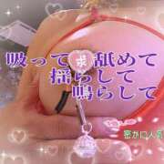 ヒメ日記 2025/08/22 03:46 投稿 いろ 逢って30秒で即尺