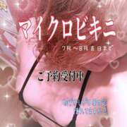 ヒメ日記 2025/08/23 08:24 投稿 いろ 逢って30秒で即尺