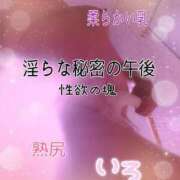 ヒメ日記 2025/08/29 08:05 投稿 いろ 逢って30秒で即尺