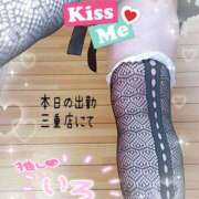 ヒメ日記 2025/09/03 06:56 投稿 いろ 逢って30秒で即尺