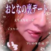 ヒメ日記 2025/09/21 08:18 投稿 いろ 逢って30秒で即尺