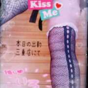 ヒメ日記 2025/09/26 07:07 投稿 いろ 逢って30秒で即尺