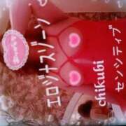 ヒメ日記 2025/10/13 08:50 投稿 いろ 逢って30秒で即尺