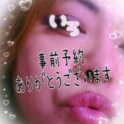 ヒメ日記 2025/10/16 09:53 投稿 いろ 逢って30秒で即尺