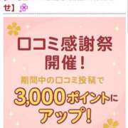 ヒメ日記 2025/10/23 08:20 投稿 いろ 逢って30秒で即尺