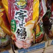 ヒメ日記 2025/10/27 20:35 投稿 いろ 逢って30秒で即尺