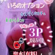 ヒメ日記 2025/10/29 00:33 投稿 いろ 逢って30秒で即尺