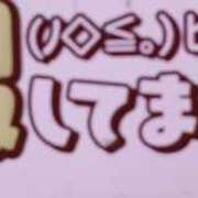 ヒメ日記 2025/10/29 11:14 投稿 いろ 逢って30秒で即尺