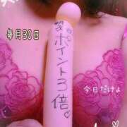 ヒメ日記 2025/10/30 10:29 投稿 いろ 逢って30秒で即尺