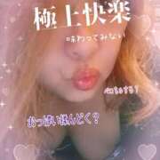 ヒメ日記 2025/11/11 06:40 投稿 いろ 逢って30秒で即尺