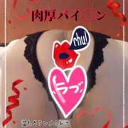 ヒメ日記 2025/11/21 09:17 投稿 いろ 逢って30秒で即尺