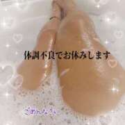 ヒメ日記 2025/11/23 09:14 投稿 いろ 逢って30秒で即尺