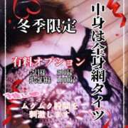 ヒメ日記 2025/12/02 14:12 投稿 いろ 逢って30秒で即尺