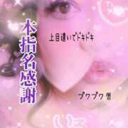 ヒメ日記 2025/12/16 08:26 投稿 いろ 逢って30秒で即尺