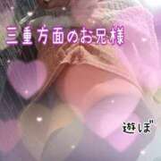 ヒメ日記 2025/12/28 10:50 投稿 いろ 逢って30秒で即尺