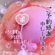 ヒメ日記 2026/01/02 18:55 投稿 いろ 逢って30秒で即尺