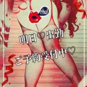 ヒメ日記 2026/01/04 07:48 投稿 いろ 逢って30秒で即尺