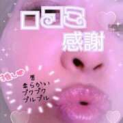 ヒメ日記 2026/01/06 23:38 投稿 いろ 逢って30秒で即尺