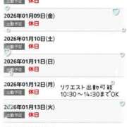 ヒメ日記 2026/01/09 01:36 投稿 いろ 逢って30秒で即尺