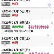 ヒメ日記 2026/01/12 10:43 投稿 いろ 逢って30秒で即尺