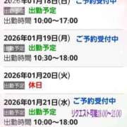 ヒメ日記 2026/01/17 23:51 投稿 いろ 逢って30秒で即尺
