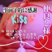 ヒメ日記 2026/01/19 20:29 投稿 いろ 逢って30秒で即尺