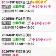ヒメ日記 2026/01/22 22:15 投稿 いろ 逢って30秒で即尺