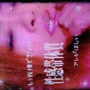 ヒメ日記 2026/01/25 20:14 投稿 いろ 逢って30秒で即尺