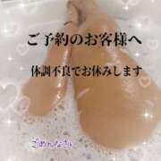 ヒメ日記 2026/01/26 12:20 投稿 いろ 逢って30秒で即尺