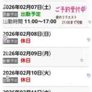 いろ お知らせ? 逢って30秒で即尺