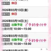 ヒメ日記 2026/03/10 13:25 投稿 いろ 逢って30秒で即尺